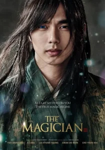 The Magician (2015) [Korean] | Download Mp4 movie poster | MoviePlay.ng
