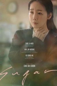 Sugar (2026) [Korean] | Download Mp4 movie poster | MoviePlay.ng