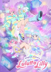 Magical Sisters LuluttoLilly Season 1 (Anime) | Download Mp4 movie poster | MoviePlay.ng