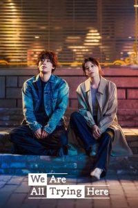 We Are All Trying Here Season 1 [Korean Drama] | Download Mp4 movie poster | MoviePlay.ng