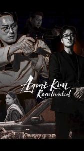 Agent Kim Reactivated: Season 1 (Complete) (2026) | Download Mp4 movie poster | MoviePlay.ng
