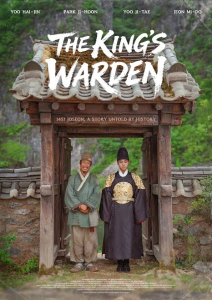 The King's Warden (2026) | Download Korean Movie movie poster | MoviePlay.ng