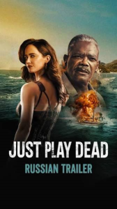 Just Play Dead (2026) Download Hollywood Movie movie poster | MoviePlay.ng